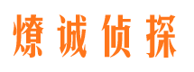 玉山出轨调查